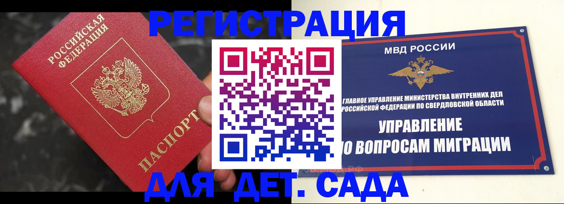 пропишу в квартире в Кургане